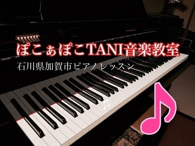 ギャラリー｜"ありのままの自分に自信を持って120％で生きる"60才からの夢追う男子ピアノ