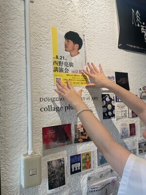 ギャラリー｜西野亮廣講演会盛り上げ仲間♪