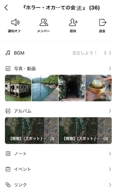 ギャラリー｜『ホラー・オカルト・ミステリー・超常・心霊,等についての会👻』友達募集中🥺♪