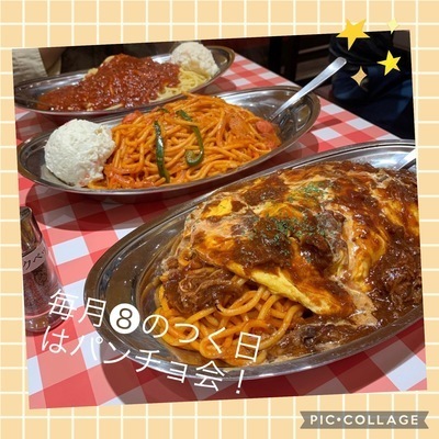 ギャラリー｜出会いもごはんも北九州！