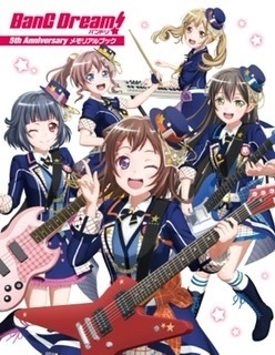 ギャラリー｜オタクというにはオタクさんに申し訳ないけどアニメが好き会