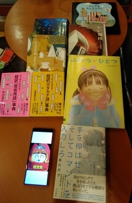 ギャラリー｜京都・奈良で本が好きな方ひっそりと関西圏で本の茶話会（≠読書会）