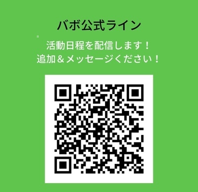 ギャラリー｜バボ