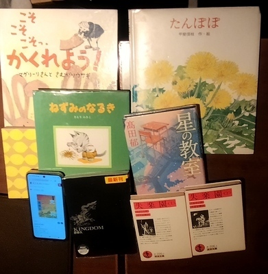 ギャラリー｜四国中央〜高松〜徳島で本が好きな方ひっそりと本の茶話会（≠読書会）