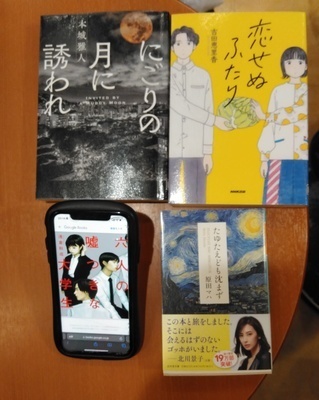 ギャラリー｜愛知・岐阜で本が好きな方ひっそりと本の茶話会（≠読書会）