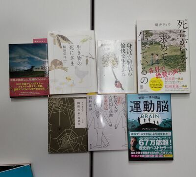 ギャラリー｜豊橋/浜松 読書会