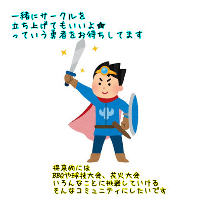 ギャラリー｜ソトアソビ👟✨←アウトドアサークル
