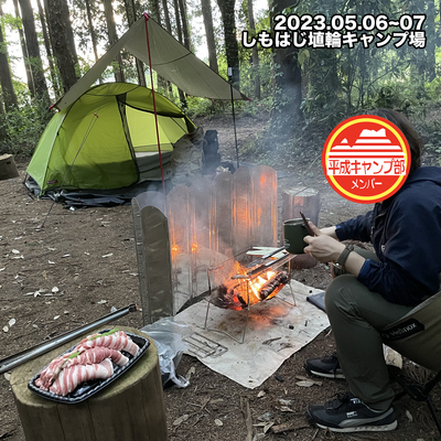 ギャラリー｜平成元(±2)年生まれの集まるキャンプ・登山サークル