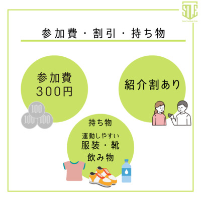 ギャラリー｜Sole FC 個人参加型フットサル