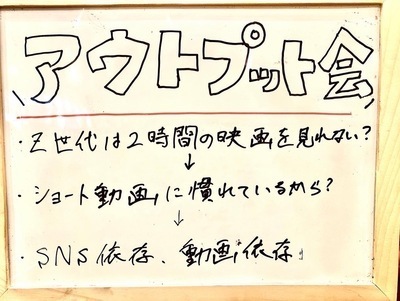 ギャラリー｜仙台アウトプット会〜「会話力」と「価値観」を磨こう！〜