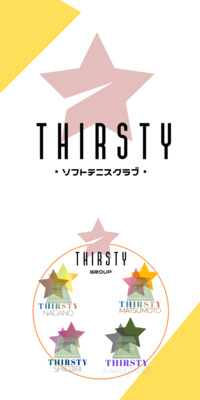 ギャラリー｜サースティーThirsty