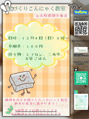 ギャラリー｜学生団体もぐもぐ