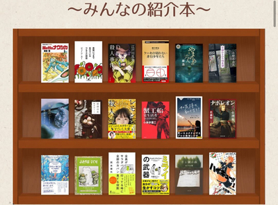 ギャラリー｜ライブック ~長野県読書サークル~ / Season5