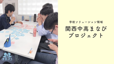 ギャラリー｜NPO法人日本教育再興連盟（ROJE）関西支部