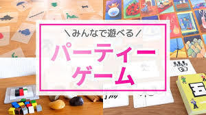 ギャラリー｜寝ても覚めてもボドゲサー！