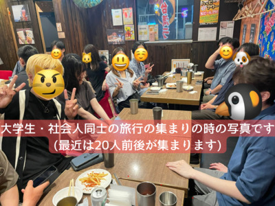 ギャラリー｜connect(教育関係者が作る安心安全なインカレサークル　交流会　旅行オフサークル)
