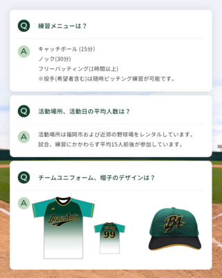 ギャラリー｜福岡ブレイブアンツ