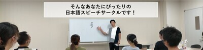 ギャラリー｜立川トーストマスターズクラブ