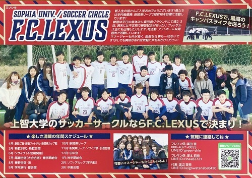 ギャラリー｜F.C.LEXUS
