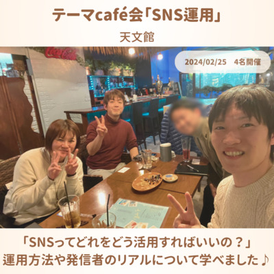 ギャラリー｜鹿児島♾️末広がり会♾️