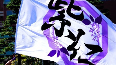 プロフィール｜紫仁