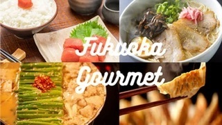 プロフィール｜幻の九州の名店を見つけたい🍖✨
