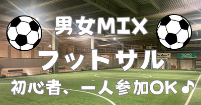 プロフィール｜楽フットサル