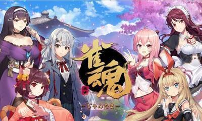 プロフィール｜オンライン麻雀部