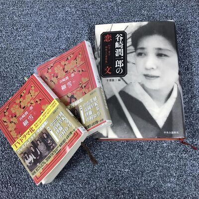 プロフィール｜オンドク部
