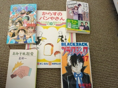 プロフィール｜本を楽しむ会