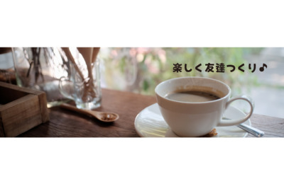 プロフィール｜いんぐ