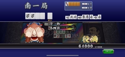 プロフィール｜LINEオプチャネット麻雀サークル(雀魂　MJ)