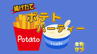 プロフィール｜キカクブ
