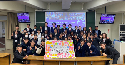 プロフィール｜i-GIP 2024 HOKURIKU