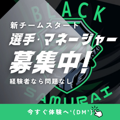 プロフィール｜BLACK SAMURAI