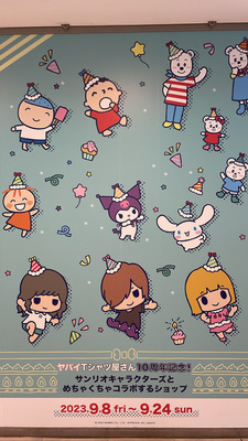 プロフィール｜✨️友達作り✨️