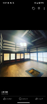 プロフィール｜能登読書会