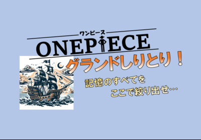 ヘッダー画像｜CAFE・レヴェリー