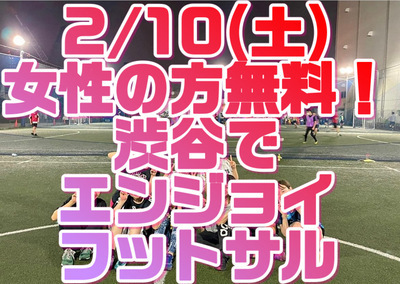 プロフィール｜わいわいフットサル