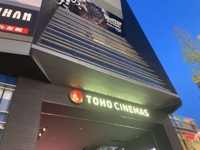 プロフィール｜映画を観よう！