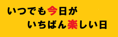 プロフィール｜イベントサークル「Acti部」