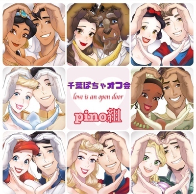 ヘッダー画像｜千葉ぽちゃオフ会