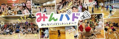プロフィール｜☆東京バド☆　人気１位🏸