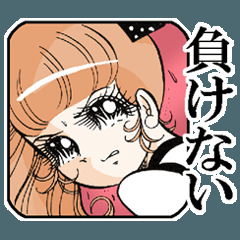 プロフィール｜コスモ　さいたま市　大宮区　ママさん