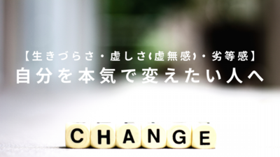 プロフィール｜心理学・哲学サークル「アイビー」