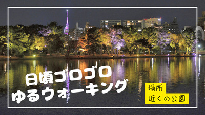 プロフィール｜福岡よりみち会