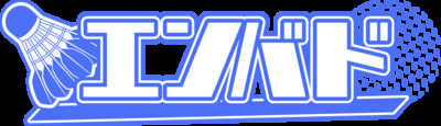 プロフィール｜エンバド
