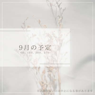 糸満市バレーボールサークルchance