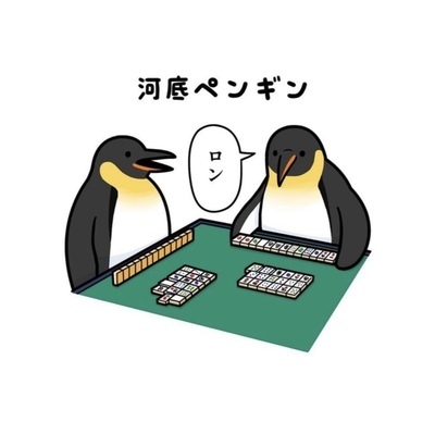 プロフィール｜ノーレート麻雀🀄️(安城)