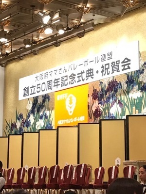 プロフィール｜9人制ママさんバレーボール